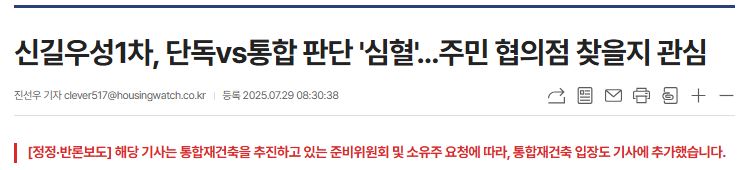 상세 심의 내용